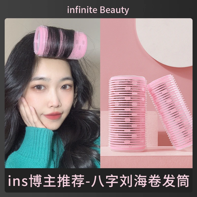 八字刘海卷发筒蓬松发根懒人打理头发顶空气内扣大号卷发定型神器
