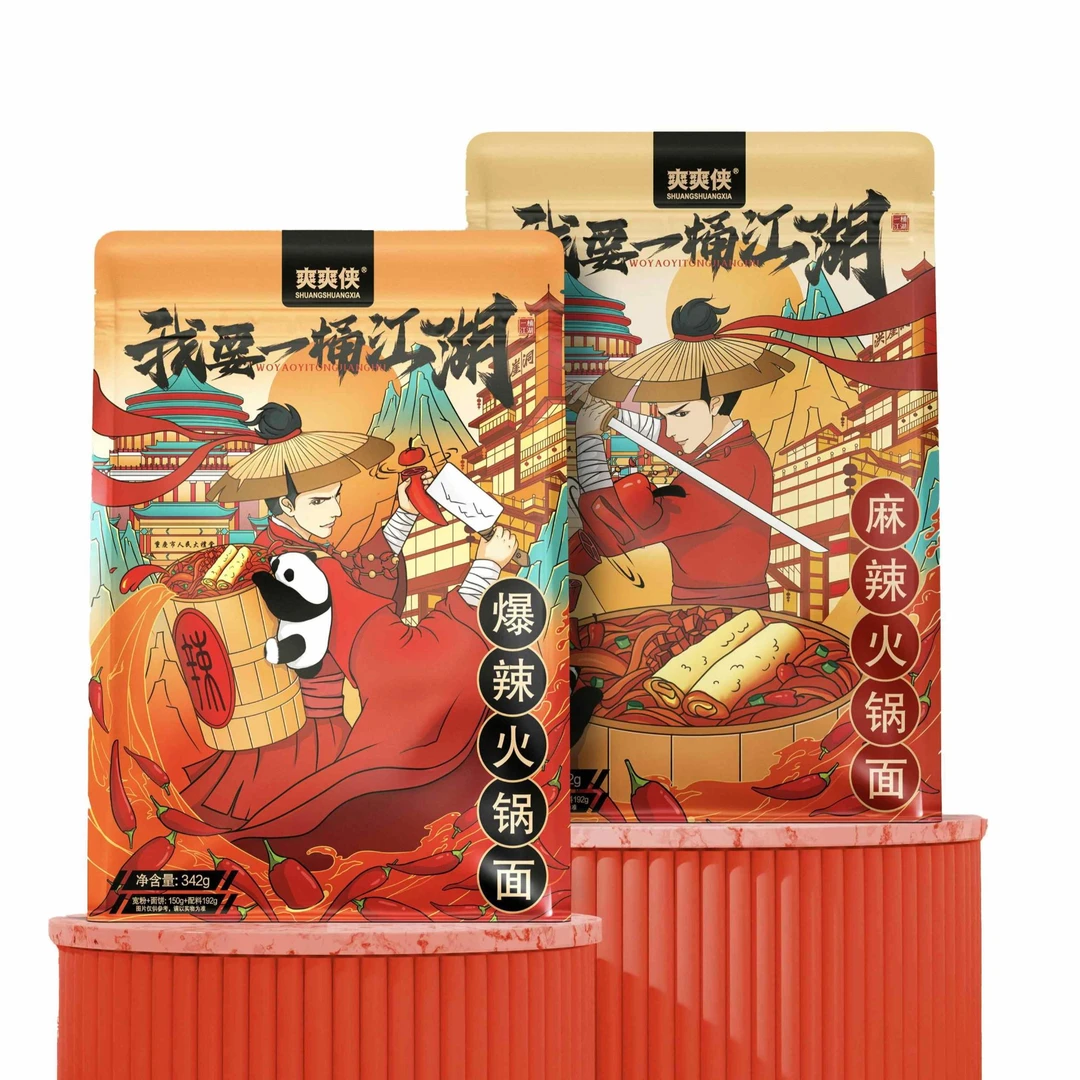 爽爽侠麻辣爆辣火锅面牛油速食重庆火锅粉蔬菜包袋装宽面红薯粉