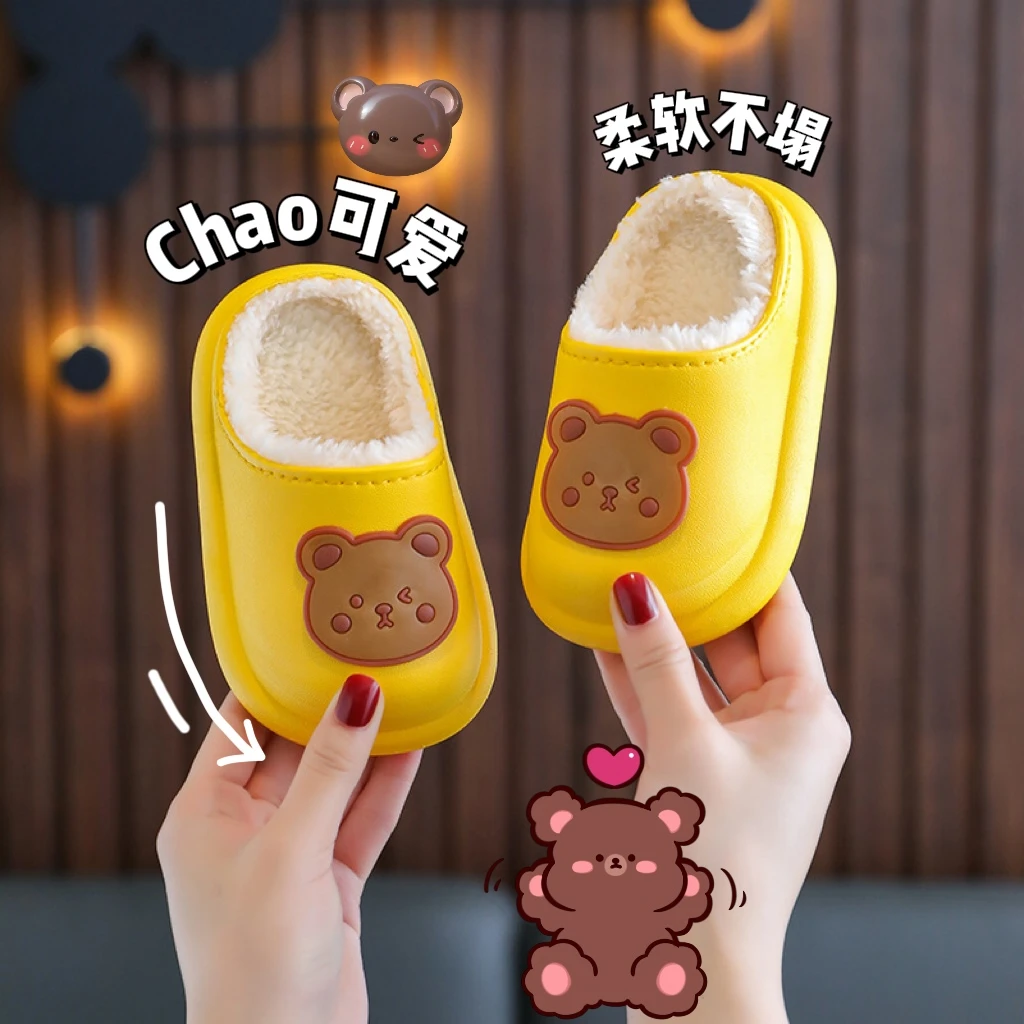 秋冬小熊男亲子防水居家卡通保暖毛绒软底儿童冬拖鞋棉拖儿童拖鞋