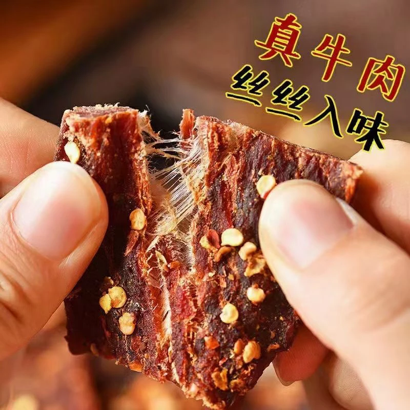 【阿娟精选】高原风干牛肉一袋200g
