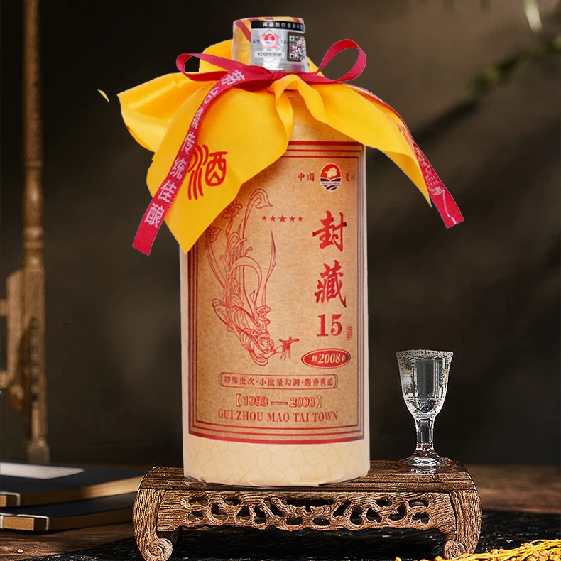 想U蜜【节日大促】封藏15贵州茅台镇酱香白酒 53度500ml*6瓶53%Vol