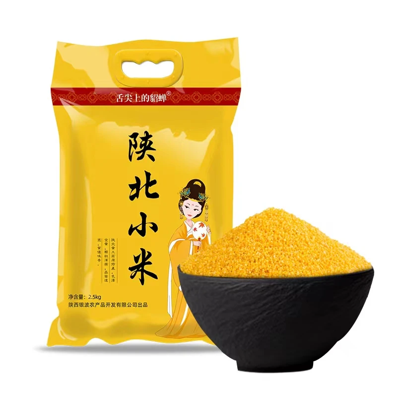 舌尖上的貂蝉【陕北米脂5斤新米】黄小米月子米食用杂粮米油香浓粘