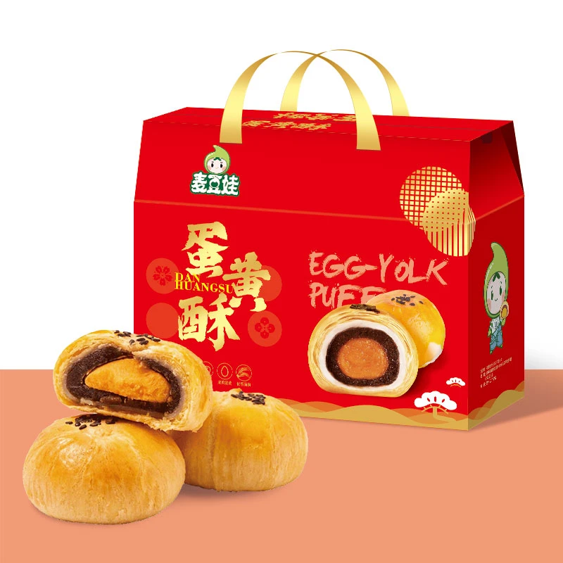【拍下当天发货】蛋黄酥礼盒20枚礼盒装雪媚娘海鸭蛋网红零食送礼