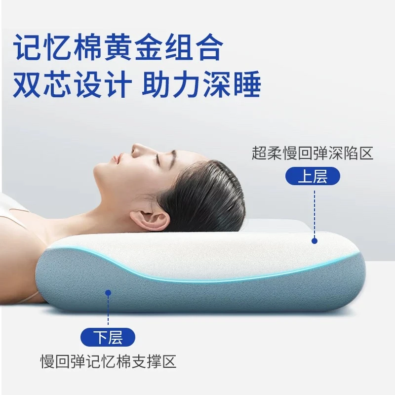 某朵星球第2代深睡记忆枕酒店专用同款亚记忆朵深睡PRO星球护颈枕