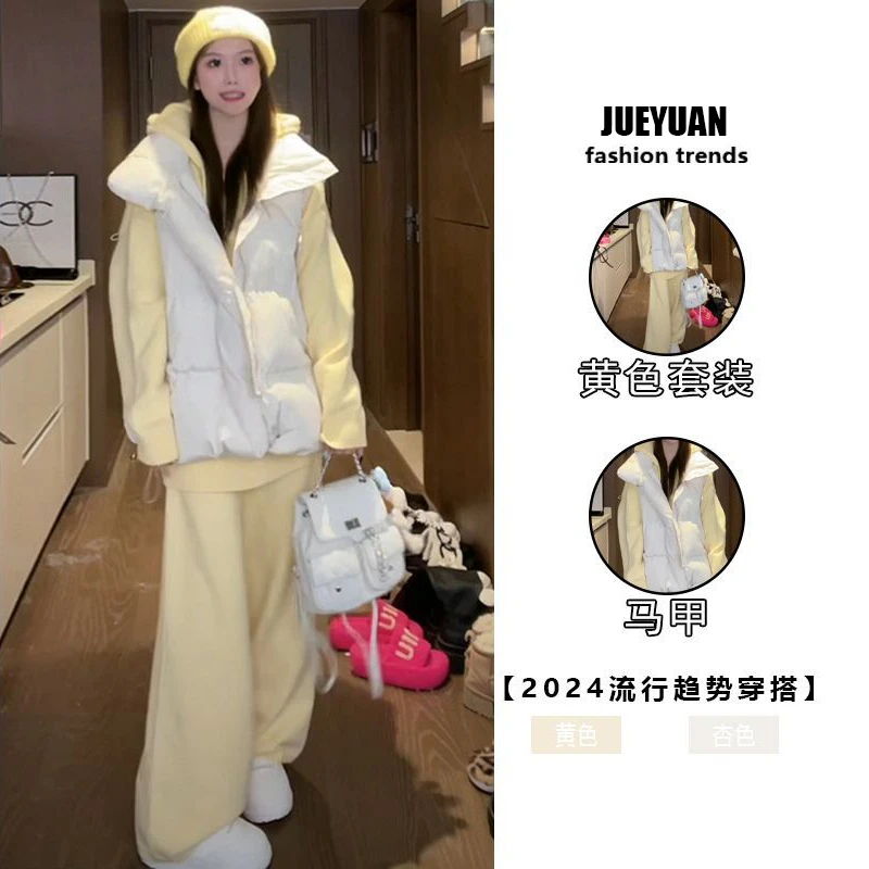 2025秋冬百搭连帽上衣休闲拖地阔腿裤套装女遮肉显瘦马甲三件套