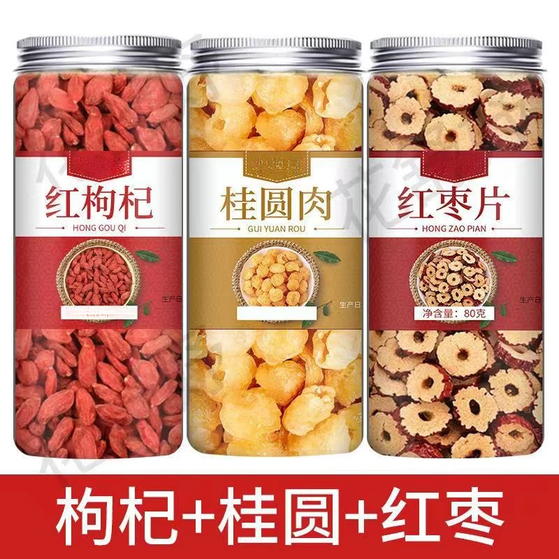 桂圆红枣枸杞玫瑰泡水组合花草茶泡水喝女人花茶饮品罐装女神精选