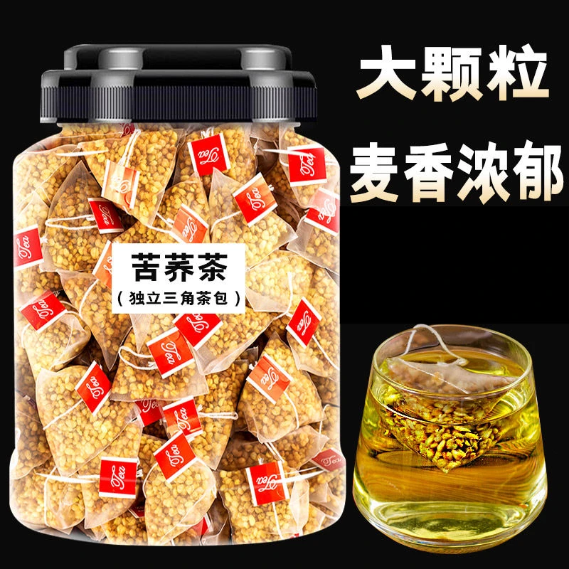 黄苦荞茶批发苦荞麦茶通排茶苦荞茶正宗四川大凉山饭店专用包罐装