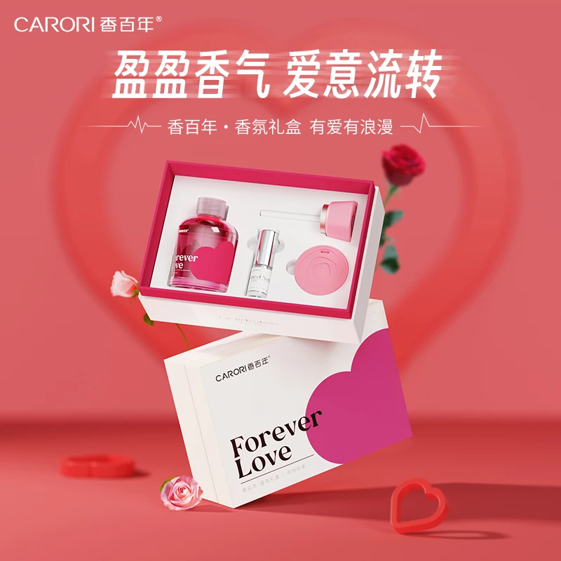 香百年持久新款特惠精致四季香氛香薰礼盒送礼爱人车载香薰香水