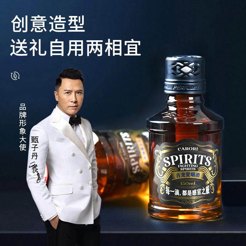 【香百年】酒瓶罐车载香水祛除异味香薰杯架清新除甲醛大容量X