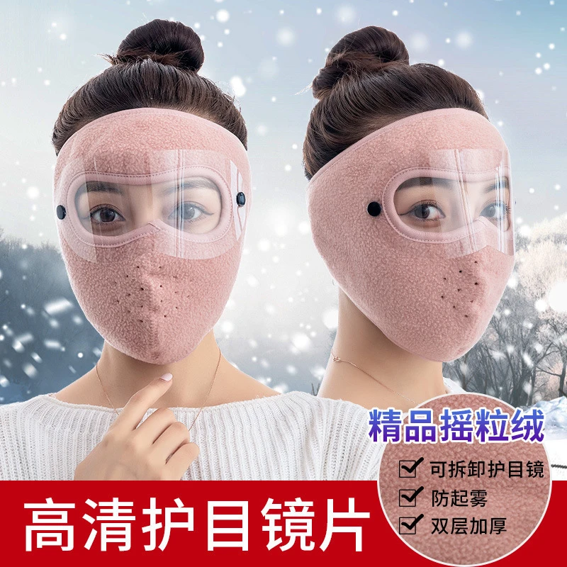 【厂家直销加厚加绒】秋冬季保暖防寒骑行防冻护耳防尘加厚加
