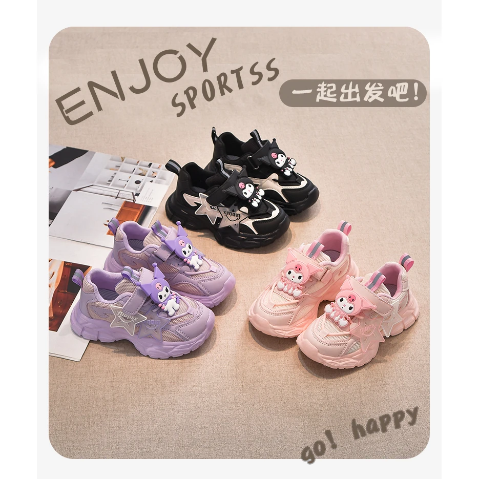 现货 4457秋冬新款库洛米女宝鞋子儿童运动老爹鞋