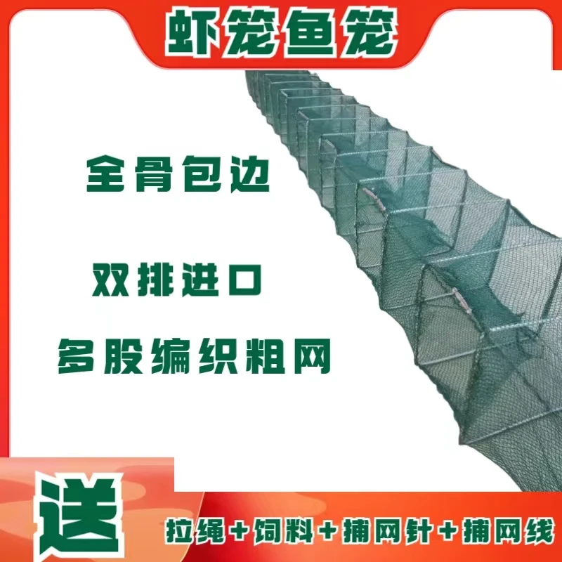 地笼渔网黄鳝笼黄鳝捕鱼捕鱼笼鱼笼鳝鱼鳝鱼网笼虾笼捕黄鳝编织