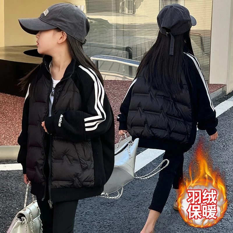 女童冬季羽绒服秋冬装2023新款洋气女大童羽绒衣儿童学生短款外套