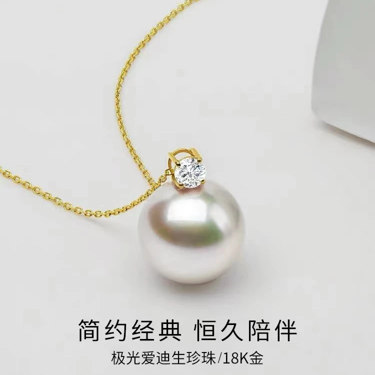 通体18K金白色爱迪生大龙珠正圆13-14m淡水天然珍珠王妃款AU750链