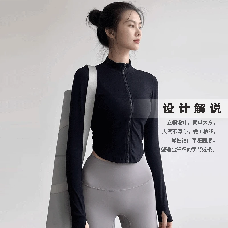 苏缇妮健身套装立领短款户外拉链夹克弹力运动外套女瑜伽服两件套