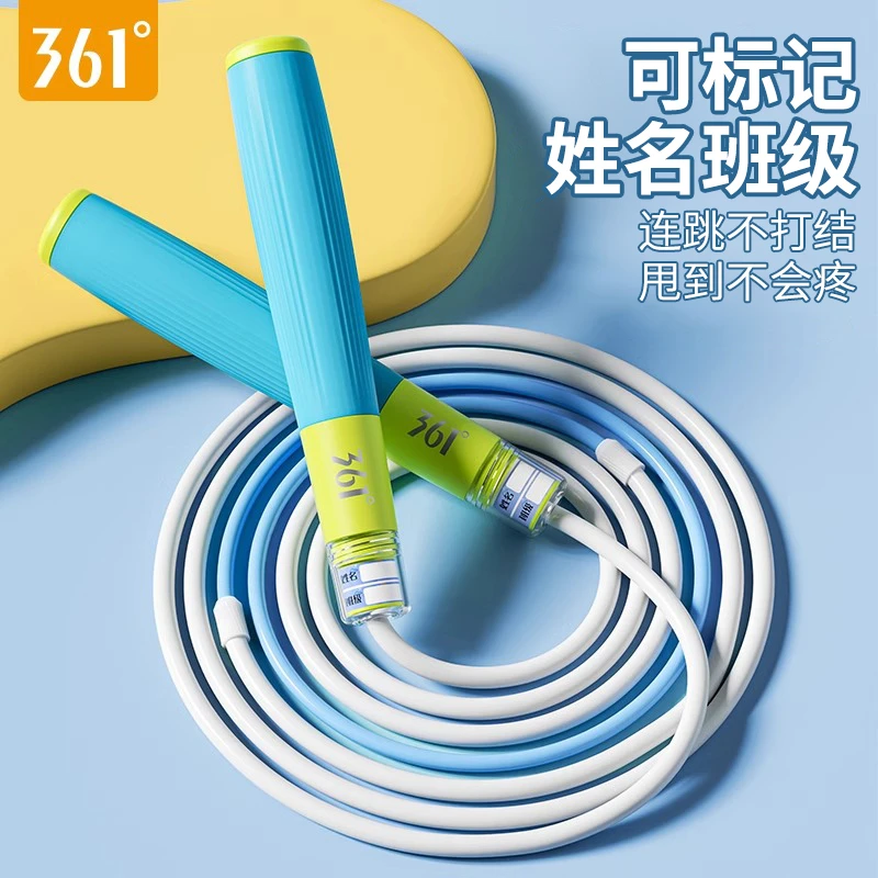 361°专业竞速跳绳儿童专用精钢轴承学生中考训练提速耐磨运动
