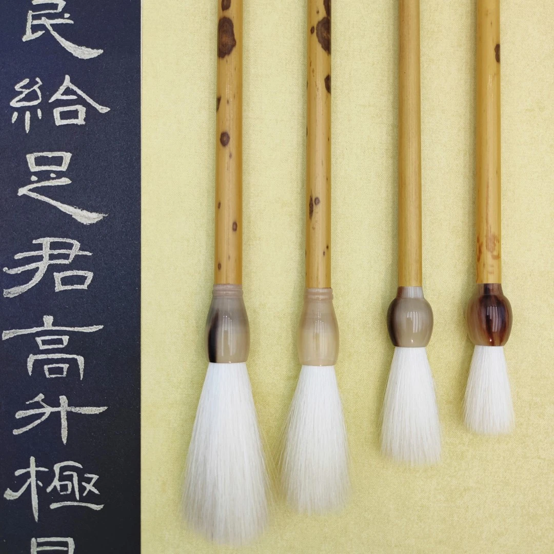 老笔斋【滕王阁序】细嫩光峰纯羊 出峰3/4/5/6行草篆隶羊毫毛笔