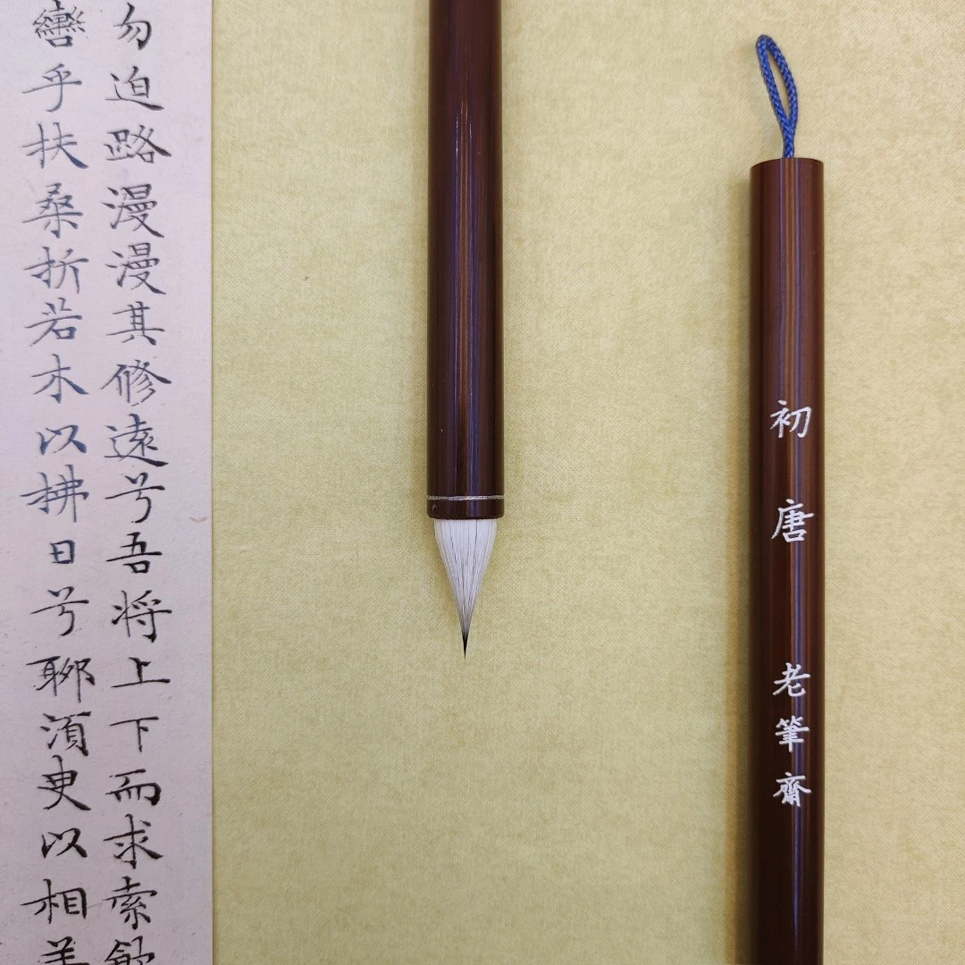 老笔斋【初唐】缠纸鸡距笔 出锋2.2cm 古法晋唐小楷仿唐笔二王