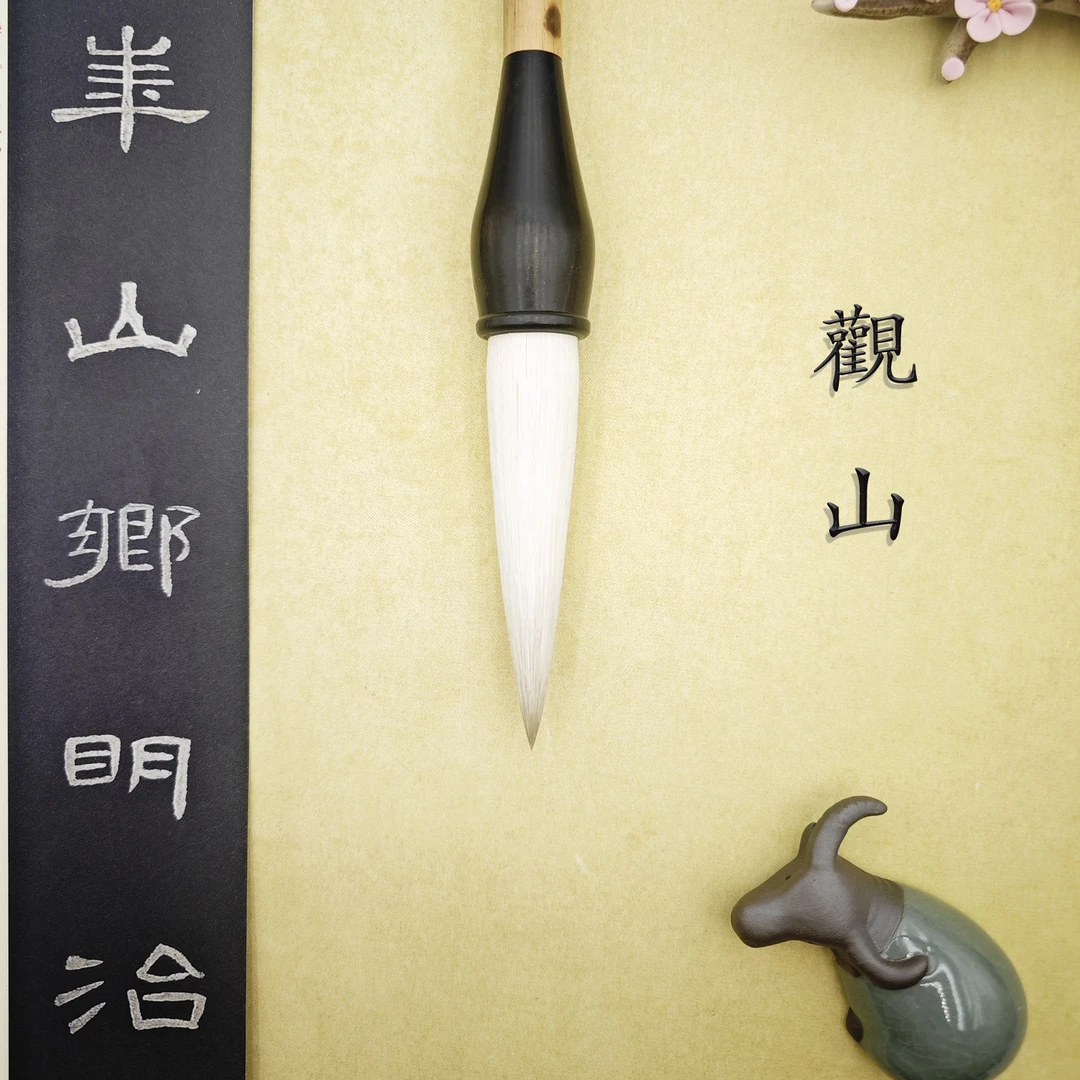 老笔斋【观山】羊毫大斗笔 出峰9.8cm 提斗对联大楷篆隶榜书用毛笔