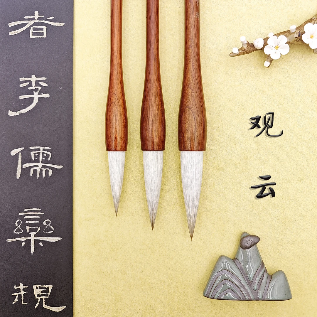 老笔斋【观云】兼毫提斗 出峰5.5/6.5/7.5cm 福字对联牌匾榜书毛笔