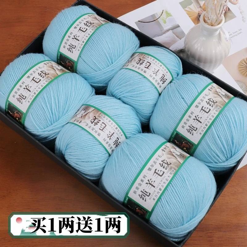 上海三利正品212中细羊毛线手工编织毛线团毛衣毛裤围巾宝宝线