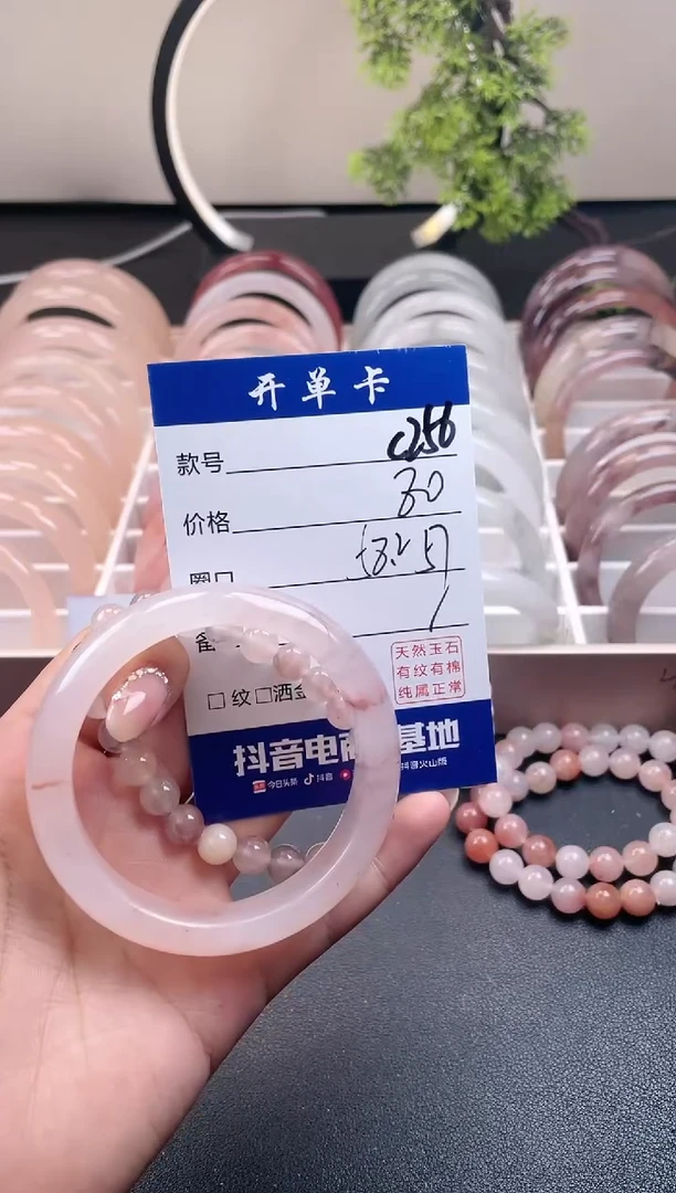 【闪购商品】石英质玉手镯未镶嵌C256