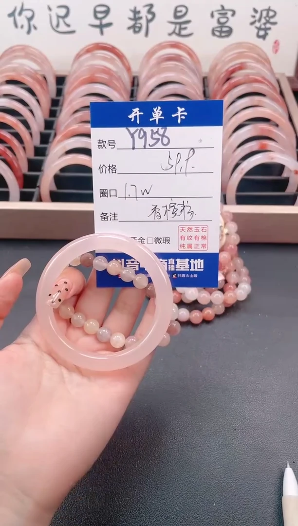 【闪购商品】阿富汗玉手镯未镶嵌Y958