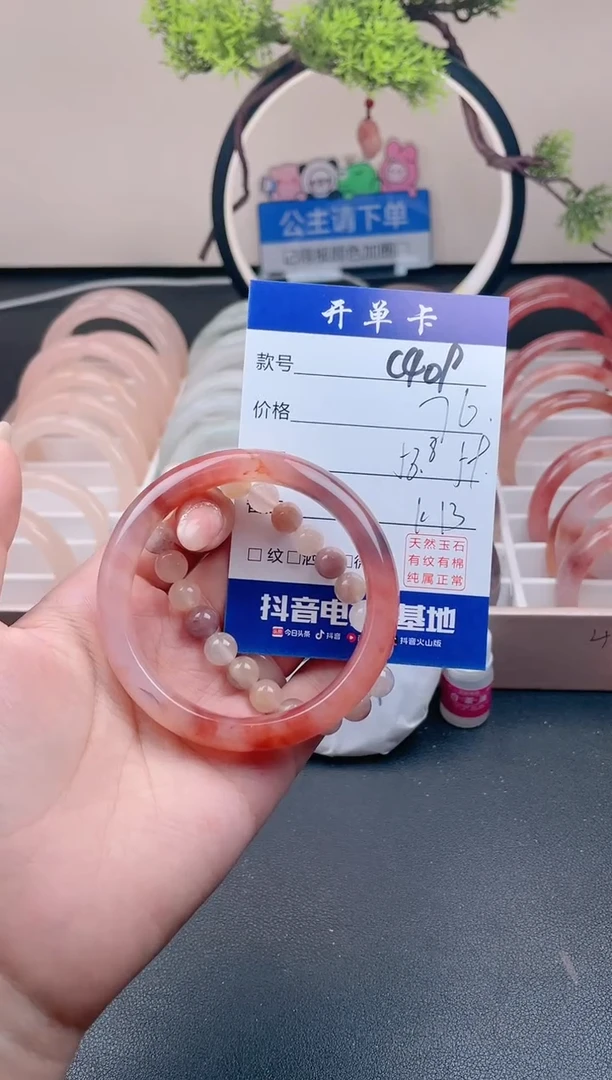 【闪购商品】石英质玉手镯未镶嵌C409
