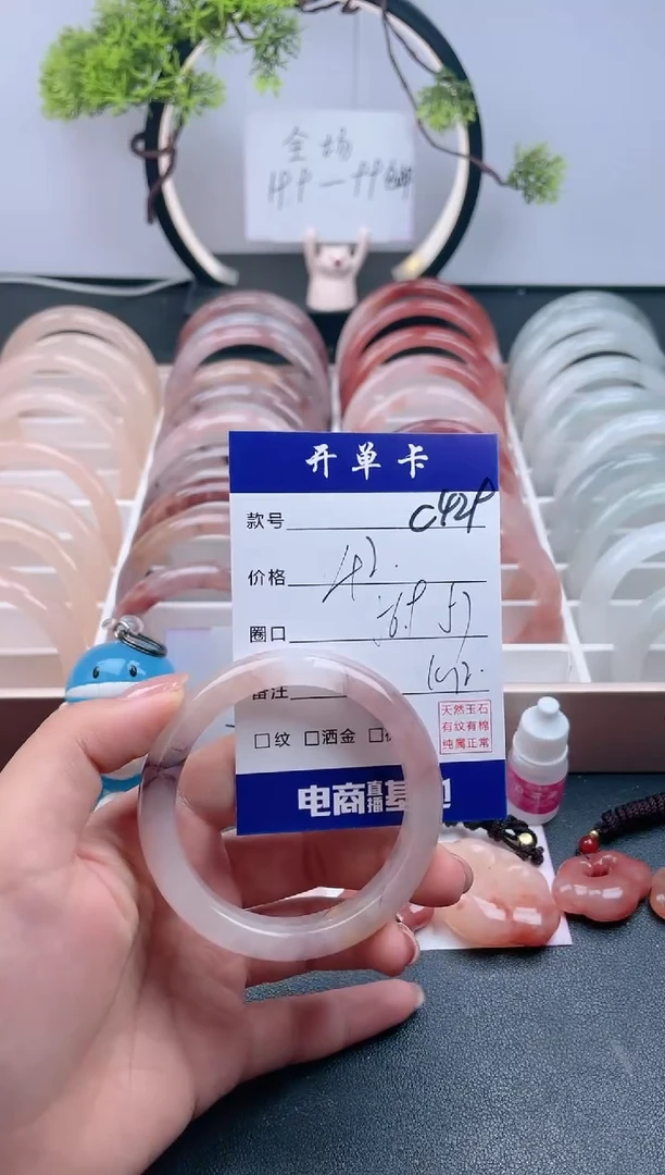 【闪购商品】石英质玉手镯未镶嵌C429
