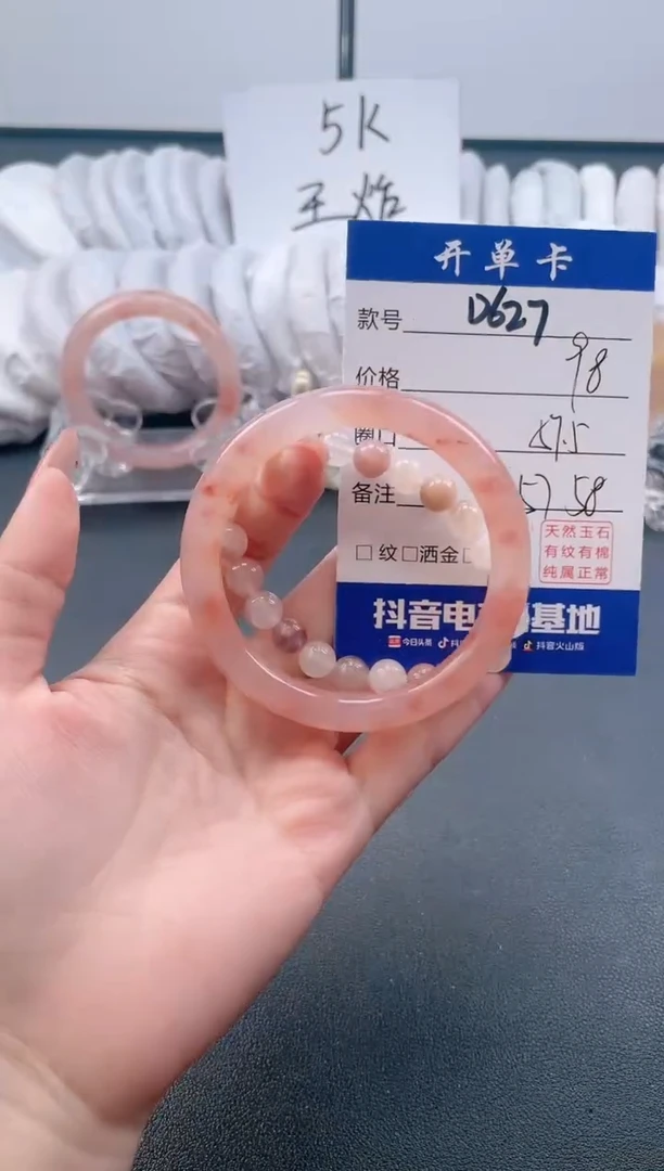 【闪购商品】石英质玉手镯未镶嵌D627