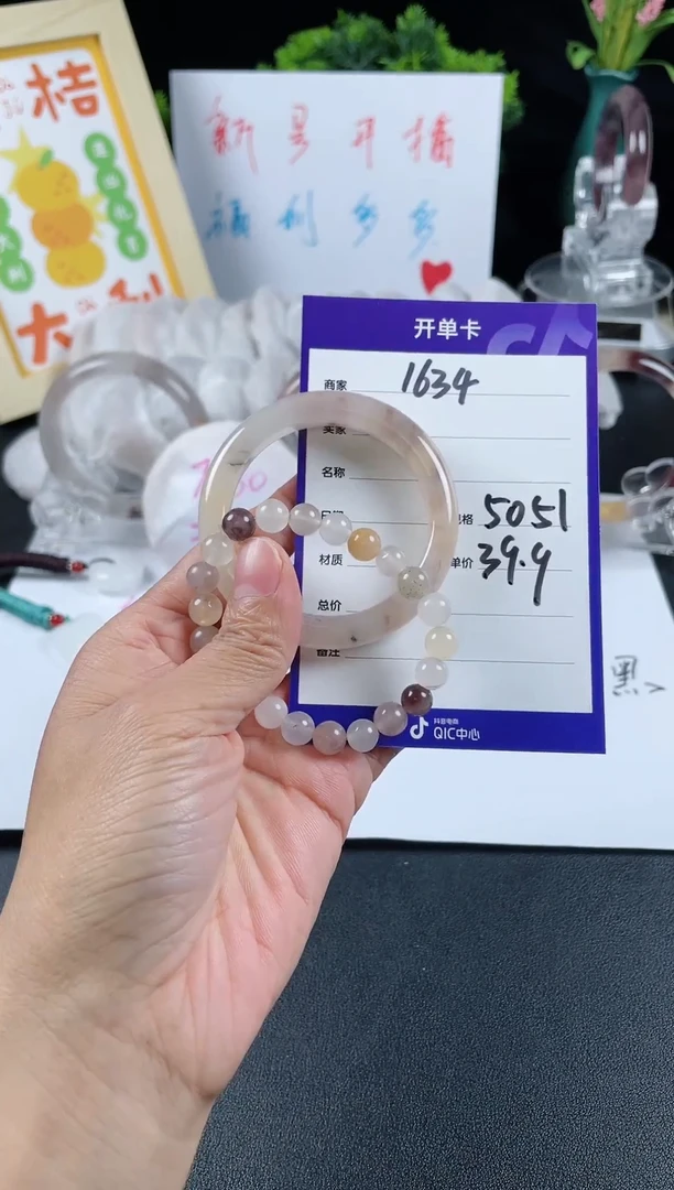 【闪购商品】石英质玉手镯未镶嵌1634