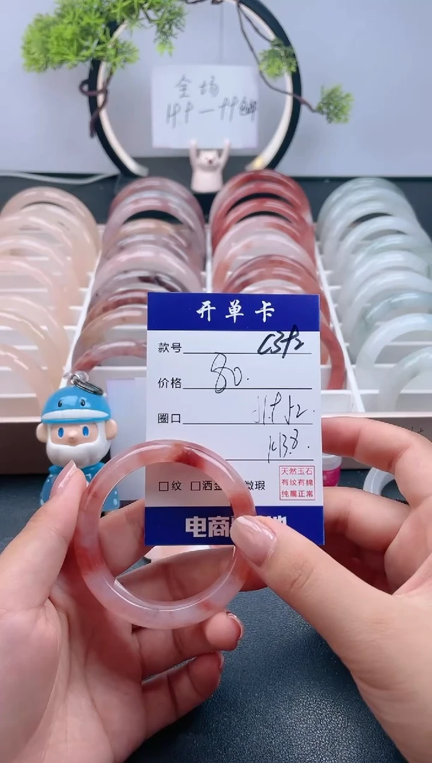 【闪购商品】石英质玉手镯未镶嵌C392