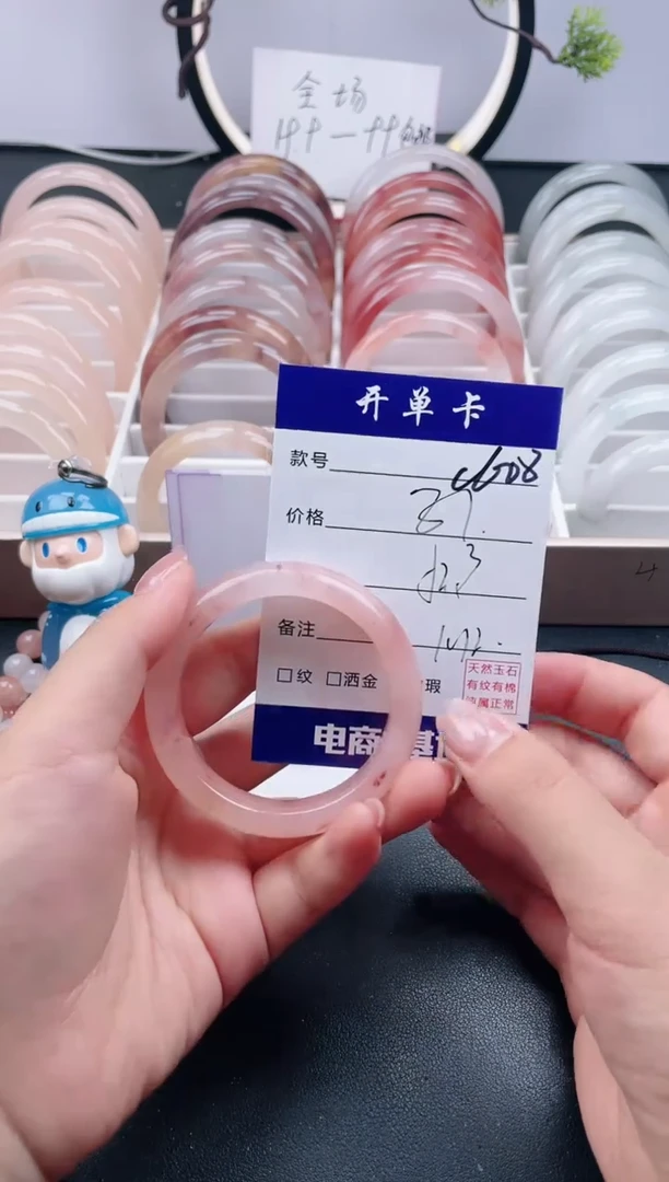【闪购商品】石英质玉手镯未镶嵌C608