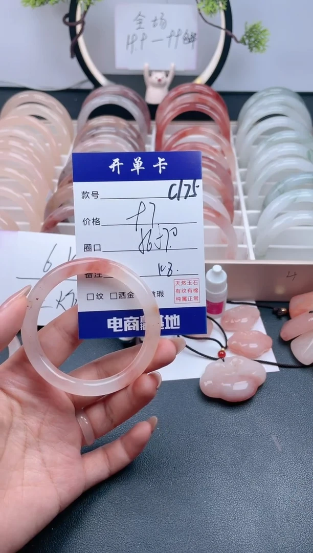 【闪购商品】石英质玉手镯未镶嵌C175