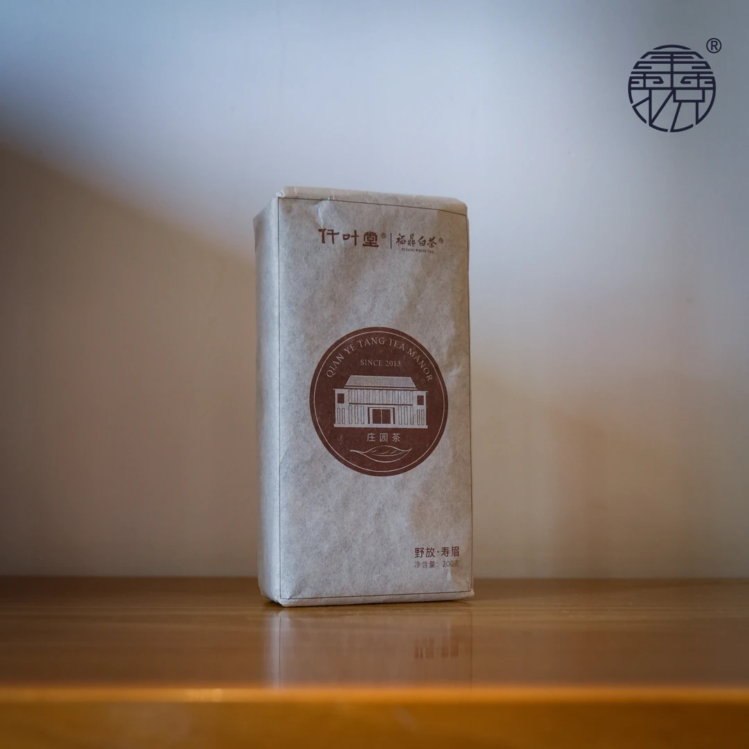 【鑫说】福鼎白茶---仟叶堂 2021年野放寿眉砖200克