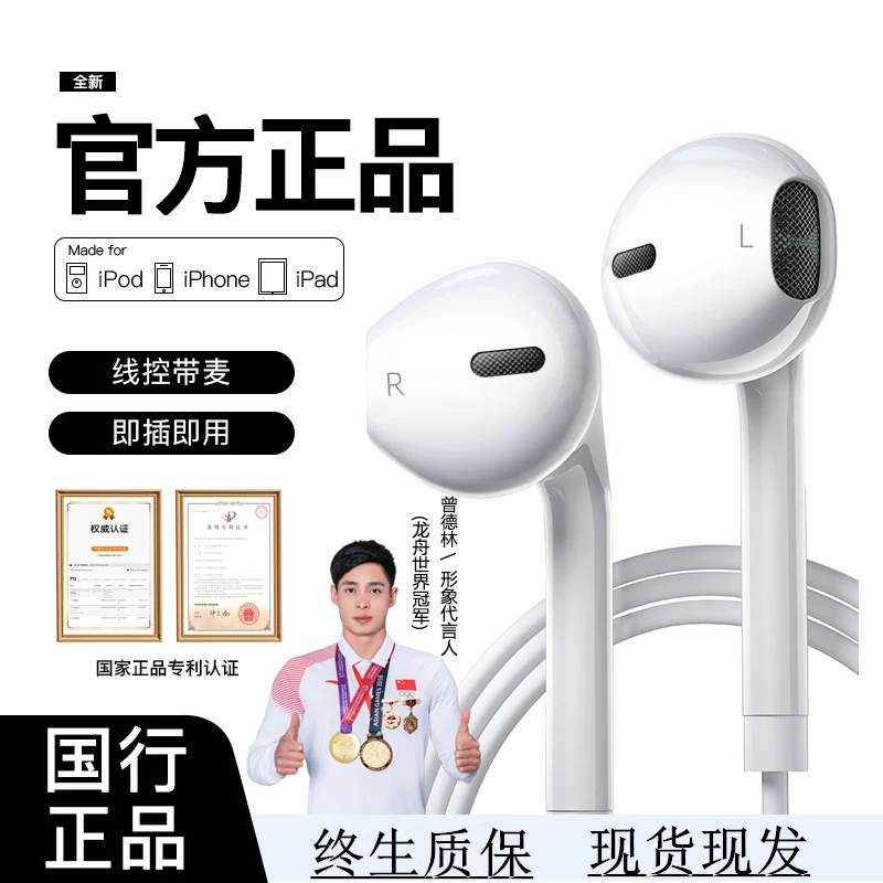原装正品有线耳机k歌lightning接口适用于苹果14/13/12/11/x手机