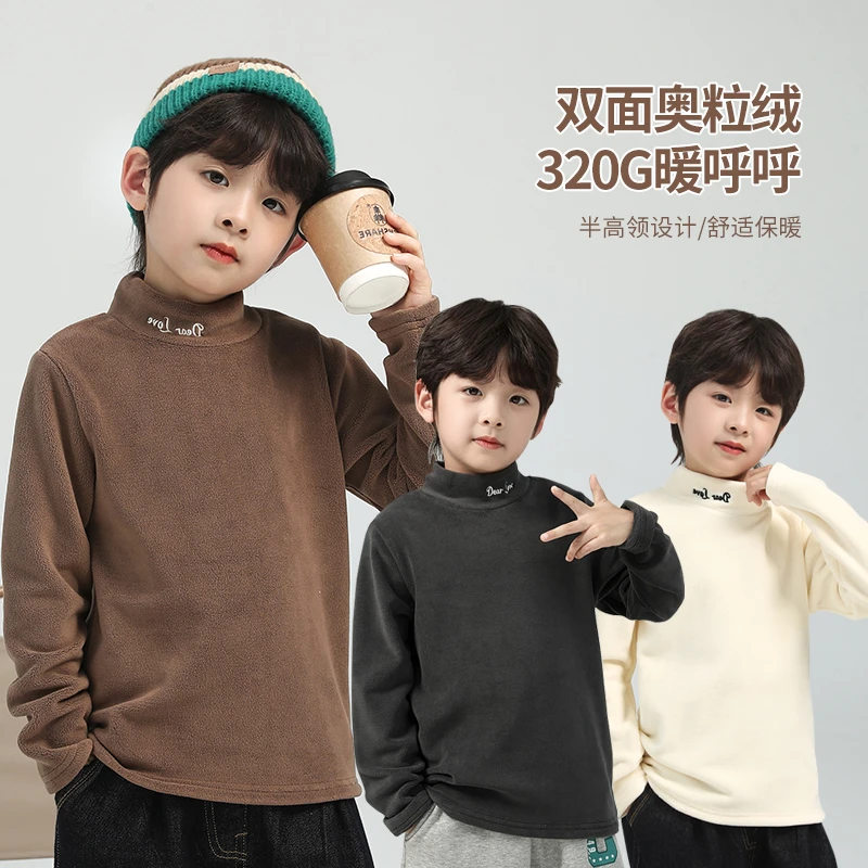 男童半高领打底衫秋冬款2024新款儿童加绒秋衣奥粒绒内搭男孩上衣