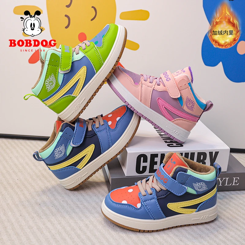 童鞋冬季加绒软底中大童休闲百搭鞋时尚潮流运动鞋