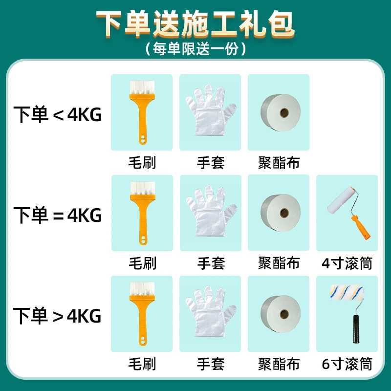 送全套施工工具
