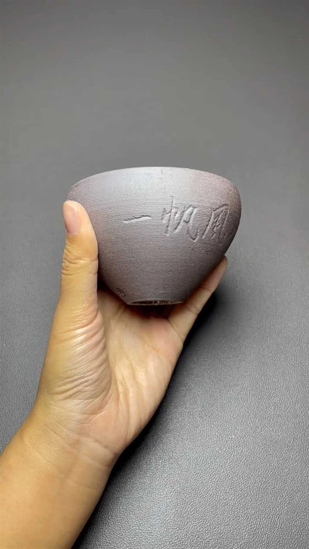 【闪购商品】茶盏-622............