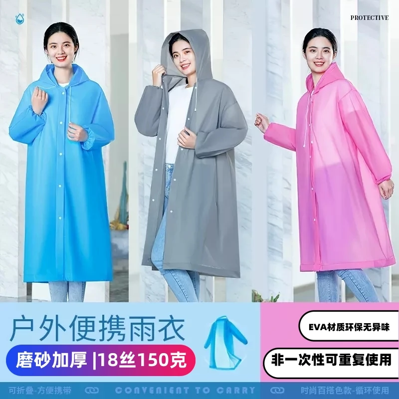 女款户外防水非一次性加厚环保女士夏季雨衣连体长成人款款雨衣