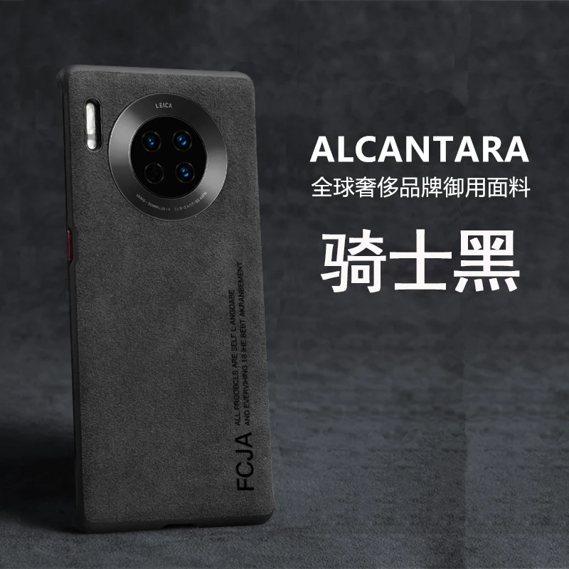 华为mate30pro手机壳高级感翻毛皮mate30保护套无边框曲屏高端防