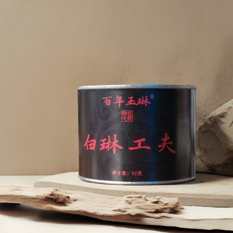 【臻玉严选】2024年首届福鼎白琳工夫红茶茶王赛（银奖）杨应忠亲制