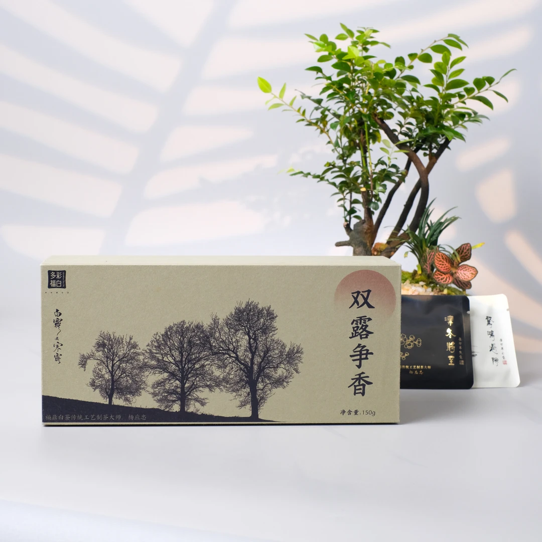 多彩福白 双露争香 2023年（白露寿眉+寒露寿眉（饼干）白琳 杨应忠