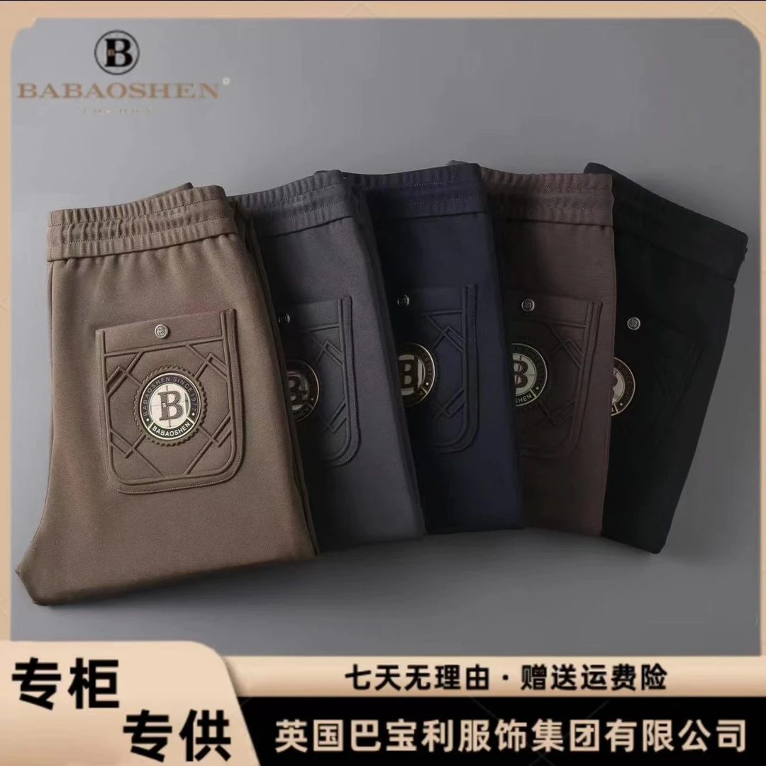 秋季男士品牌BABAOSHEN时尚百搭休闲轻奢裤子8880