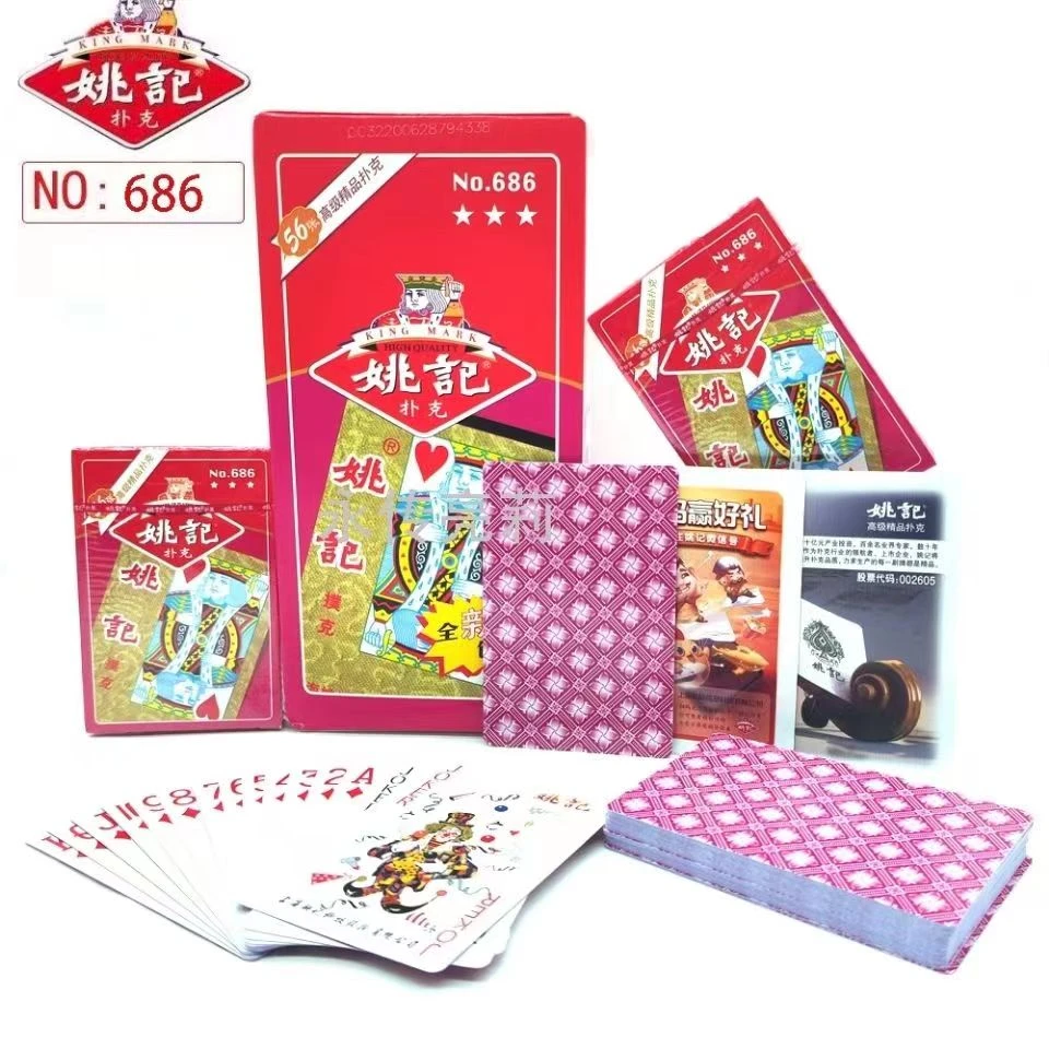 姚记686扑克牌56张上海批发原装姚记正品扑克牌姚记纸牌