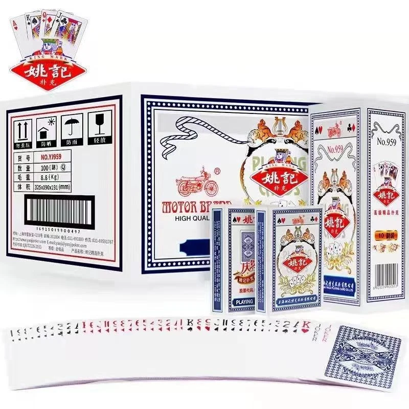 姚记959扑克牌 斗地主升级酒店棋牌茶楼娱乐纸牌日常方便多种耐用