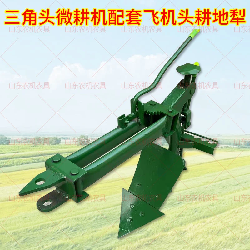三角头微耕机农机具飞机头耕地犁双面翻转犁耕地翻土犁开沟犁