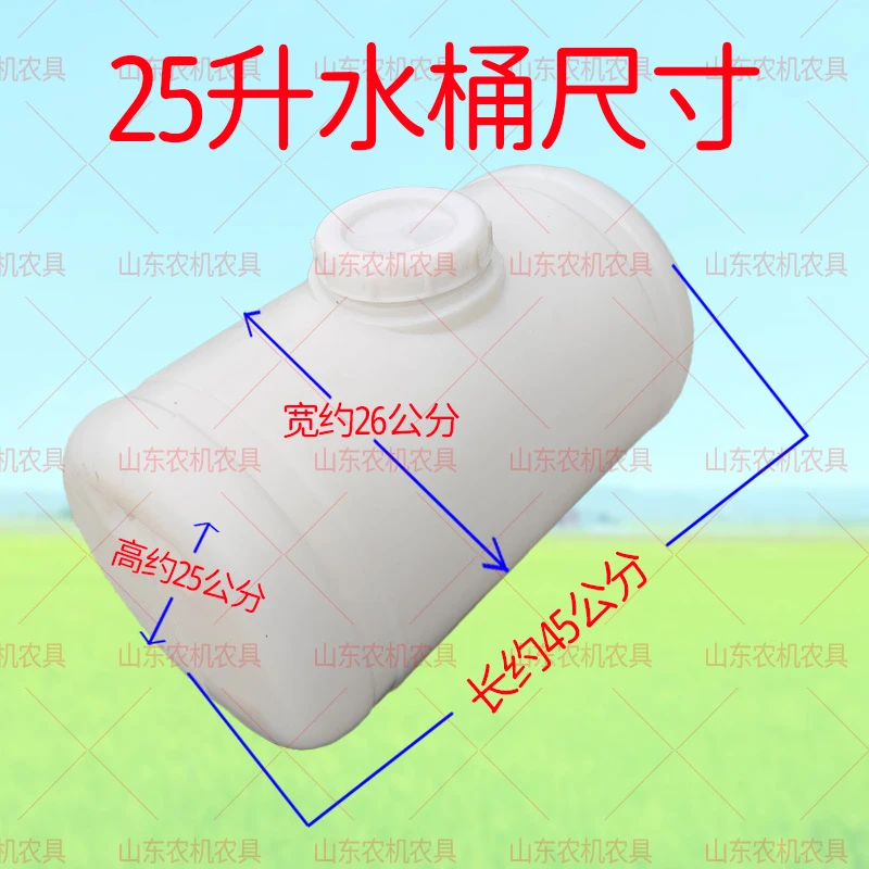 手扶拖拉机四轮配套覆膜机配件大全打药桶喷杆12V打药泵管带全套