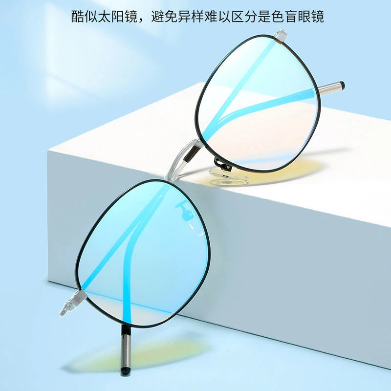 透明色盲色弱眼镜双面镀膜片红绿可用矫正纠正通用辨色看图近视镜